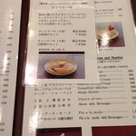 ウエスト青山ガーデン - 