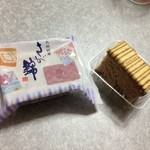 村岡屋  - 