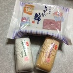 村岡屋  - 