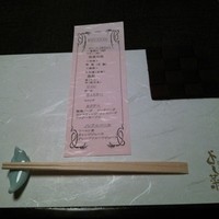 先斗町 四季 よし菜 - 