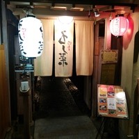 先斗町 四季 よし菜 - 