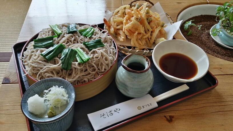 そばや name=