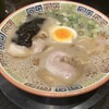大砲ラーメン 本店
