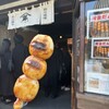 新井武平商店 ヤマブ川越時の鐘店