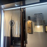 穴子印 江坂海鮮天婦羅 おーうえすと - 