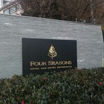 FOUR SEASONS HOTEL KYOTO - 