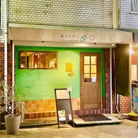 魚タリアン YO - 
