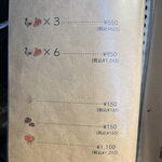 Gion Duck Noodles - ２０２４年２月