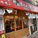 Motomachi Fukuoka Ya - 