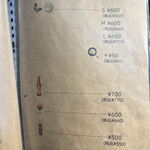 Gion Duck Noodles - ２０２４年２月