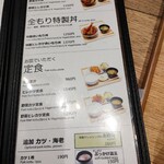 新潟カツ丼 タレカツ - 