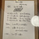 出町ろろろ - メニュー