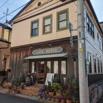 カフェリプル - 