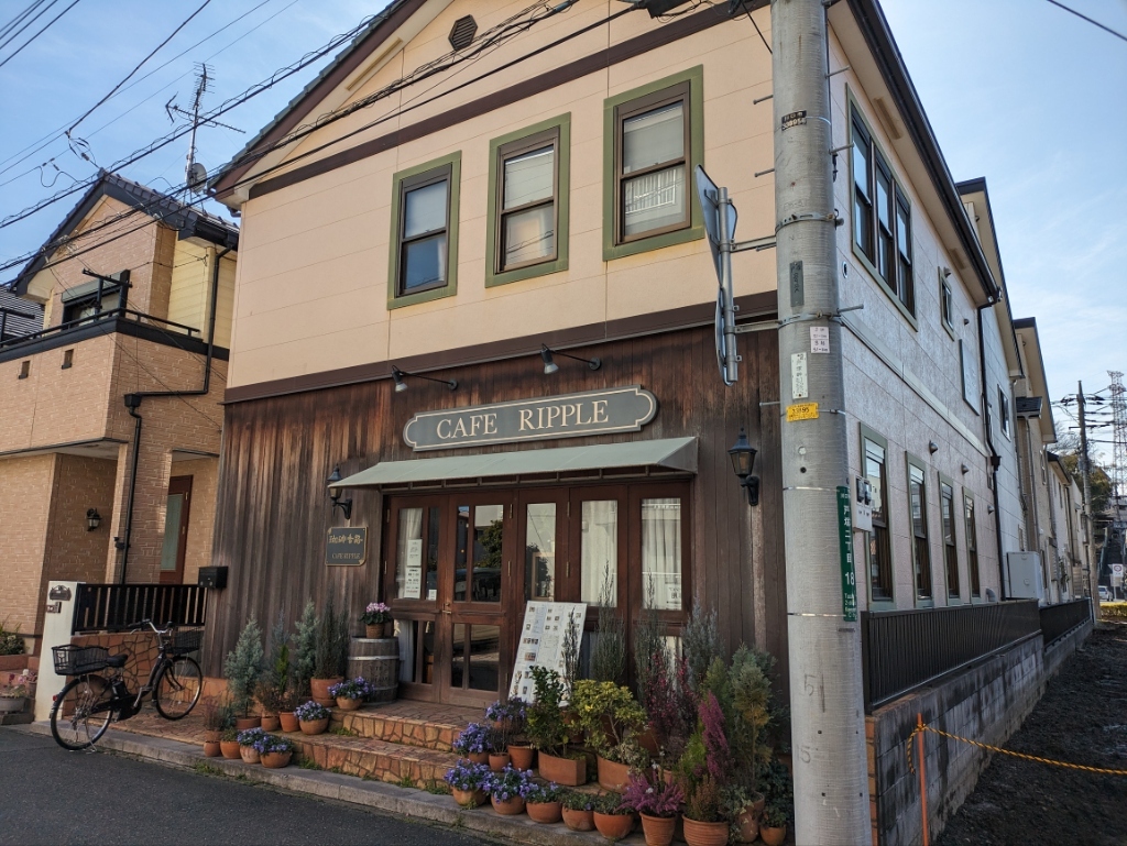 写真 : カフェリプル - 東川口/カフェ | 食べログ