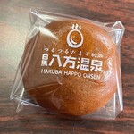 八方茶屋 - 