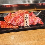 Yakiniku Kiwamiya - 上ロース♪