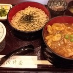 生蕎麦 浅野屋 - カレー丼＋そば