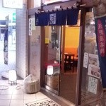 生蕎麦 浅野屋 - 