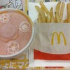 マクドナルド 大宮大和田店