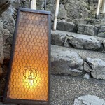 柚子屋旅館・一心居 - 