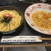 洋麺屋五右衛門 札幌アピア店