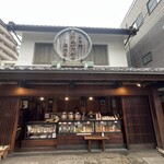 菊見せんべい総本店 - 