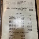 献上そば 羽根屋 - 