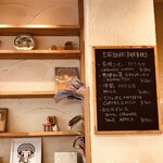 まえだのドーナツ - 