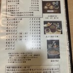 献上そば 羽根屋 - 