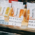 菊見せんべい総本店 - 