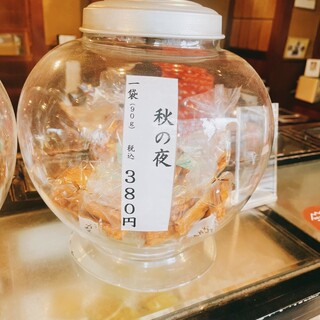 菊見せんべい総本店 - 