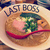 ラスト・ボス 高円寺店