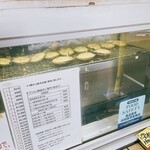 Nedu No Taiyaki - 