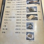 本格炭火焼うなぎ えん - 