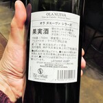 ミアスタンド - 通常ボトルの2倍の重さ？