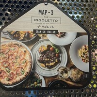 THE RIGOLETTO - 看板