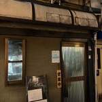 もつやき 石松 - 