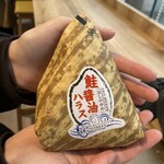 佐藤水産 - 