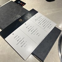 牛の達人　Private 西新宿店 - 