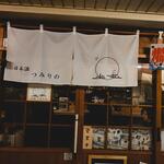 Nihonshu Tsumirino - 余白のある暖簾がすてき