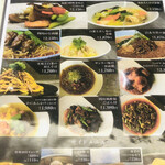 老虎菜 阪神梅田店 - 