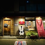 グリチネ - 外観