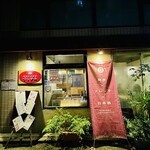 グリチネ - 外観