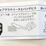 Nicolas Chevrollier - 