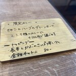 スパイスカレー ハラッピ - 