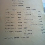 御影 ジュエンヌ - H26.1月訪問 今回もビール。
      