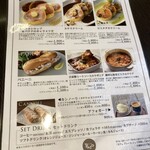 リストランテ プレーゴ - カフェタイムメニュー。