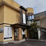 白河手打ち中華そば せいじゅ - 外観