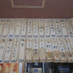 大衆酒場 若林 - 