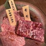 炭火焼肉 神楽坂 牛ます - 